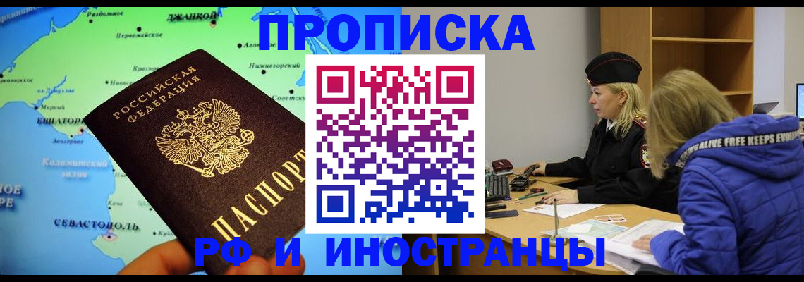 регистрация для дет. сада в Учалы