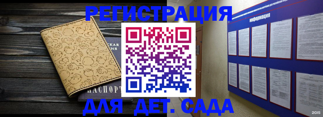 прописка гарантия в Учалы